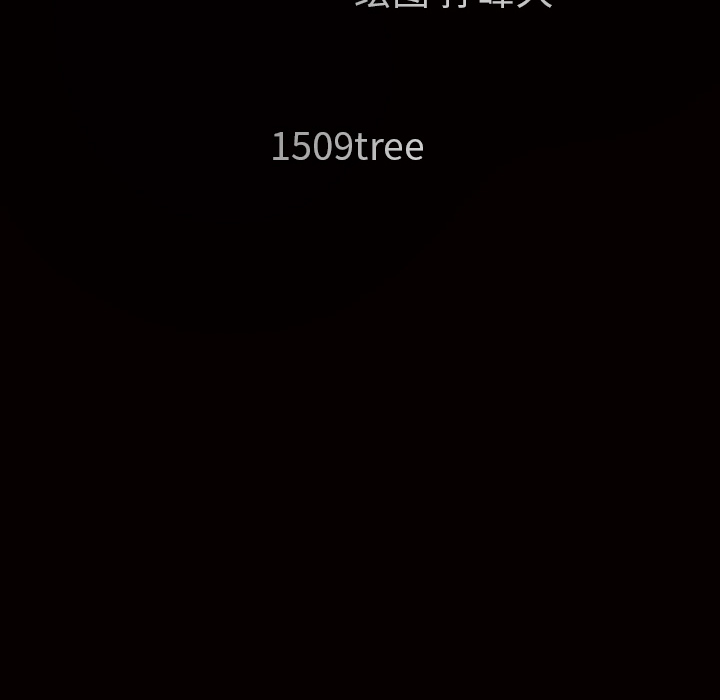 枷锁：50 -枷锁-无名（第8张）