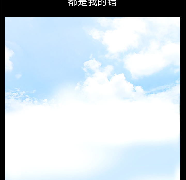 枷锁：50 -枷锁-无名（第10张）