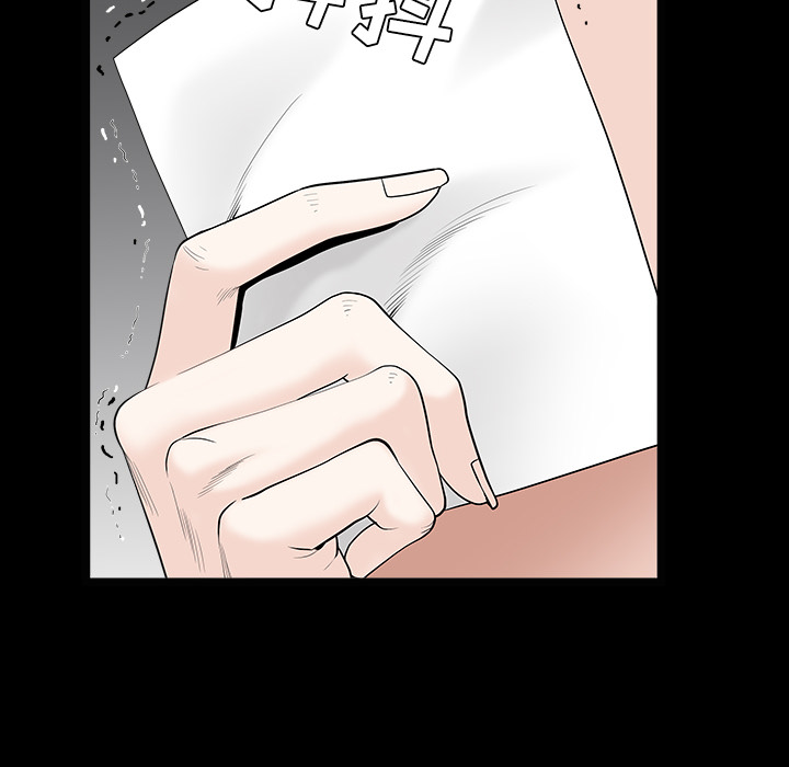 枷锁：49 -枷锁-无名（第55张）