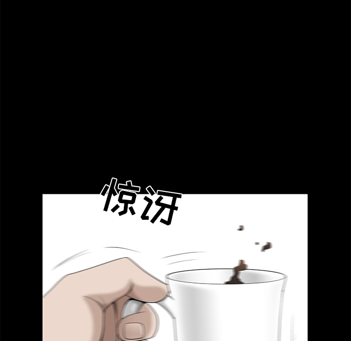 枷锁：50 -枷锁-无名（第14张）