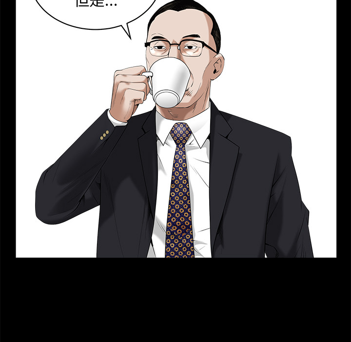 枷锁：50 -枷锁-无名（第22张）