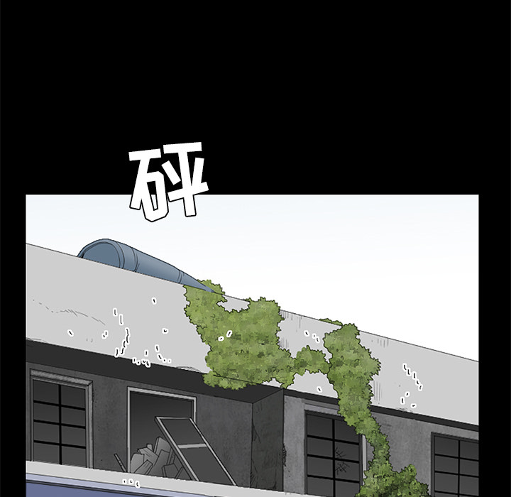 枷锁：49 -枷锁-无名（第67张）