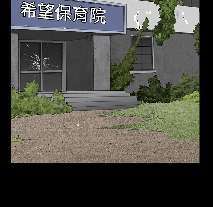 枷锁：49 -枷锁-无名（第68张）