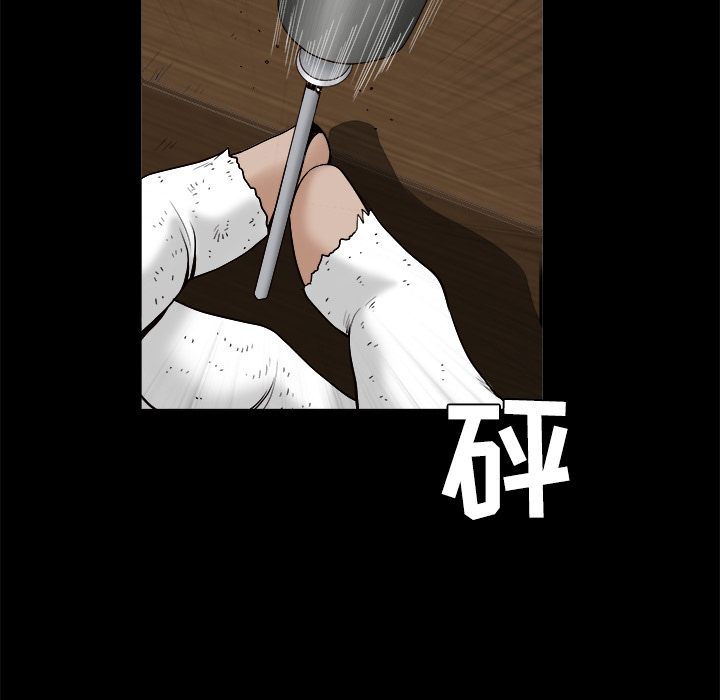 枷锁：49 -枷锁-无名（第70张）