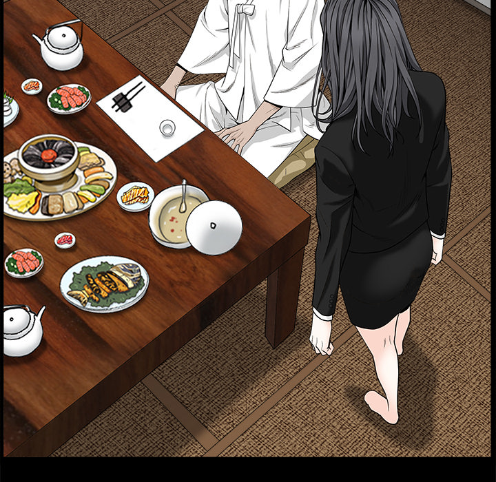 枷锁：53 -枷锁-无名（第20张）