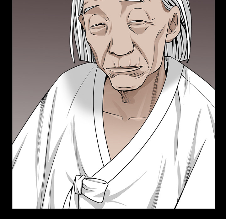 枷锁：53 -枷锁-无名（第24张）