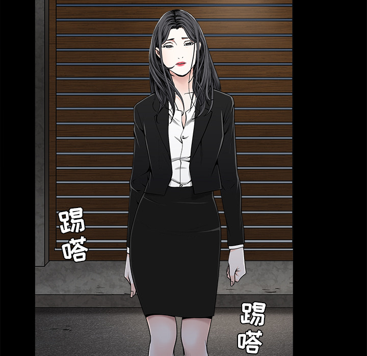 枷锁：54 -枷锁-无名（第11张）