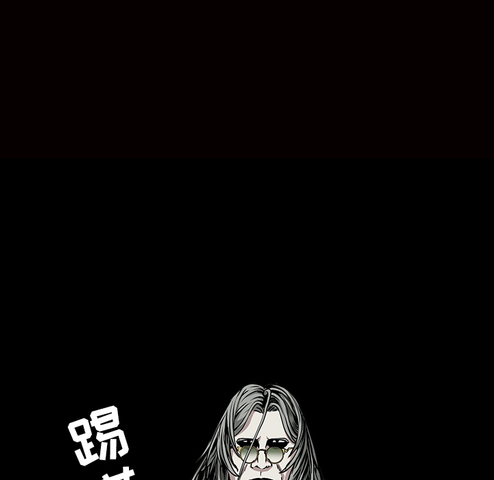 枷锁：56 -枷锁-无名（第10张）