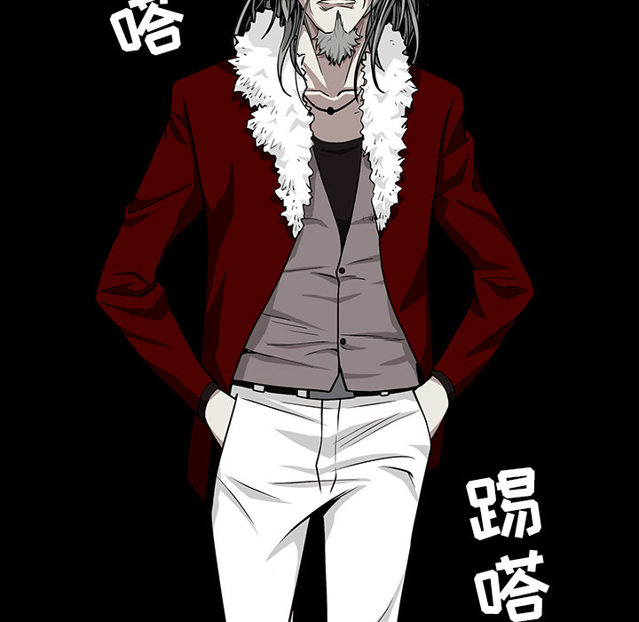 枷锁：56 -枷锁-无名（第11张）