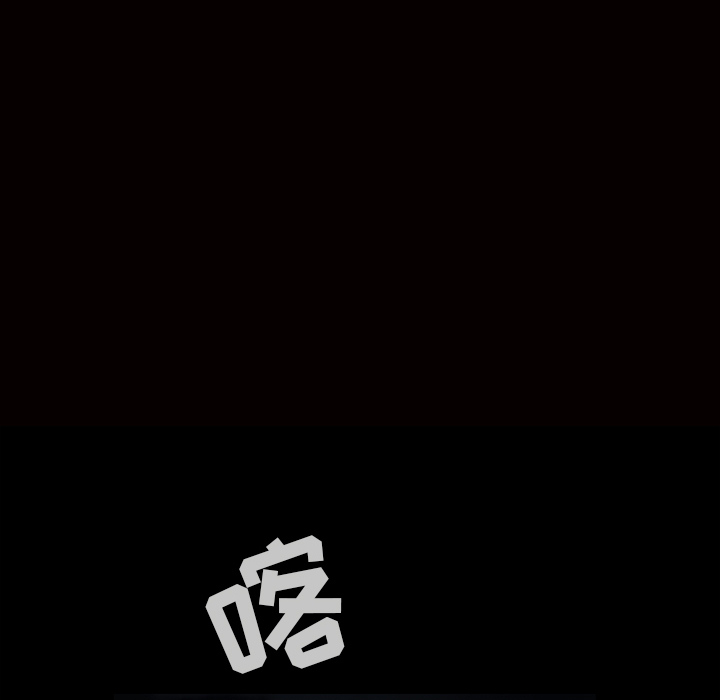 枷锁：58 -枷锁-无名（第9张）