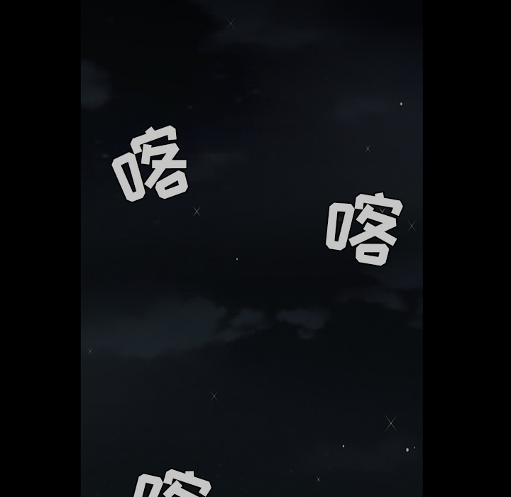 枷锁：58 -枷锁-无名（第10张）