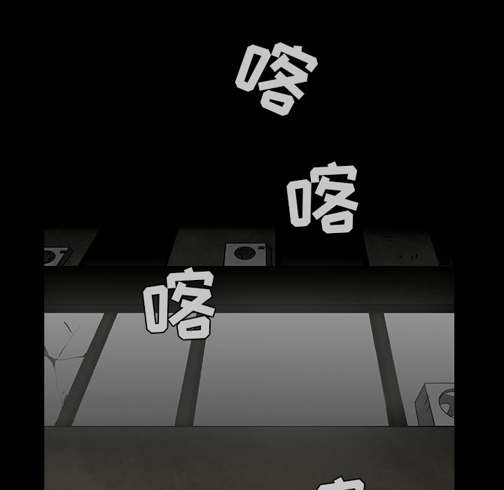 枷锁：58 -枷锁-无名（第12张）