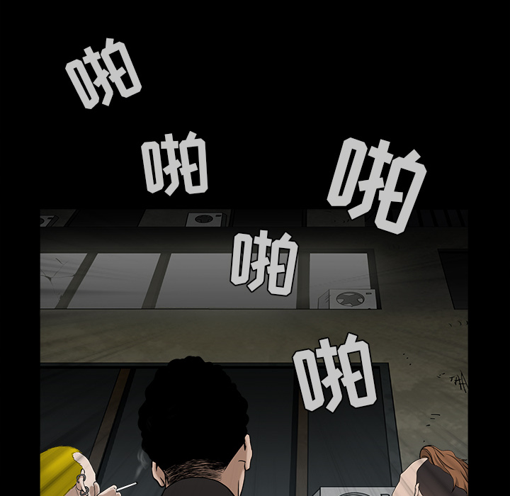 枷锁：58 -枷锁-无名（第14张）