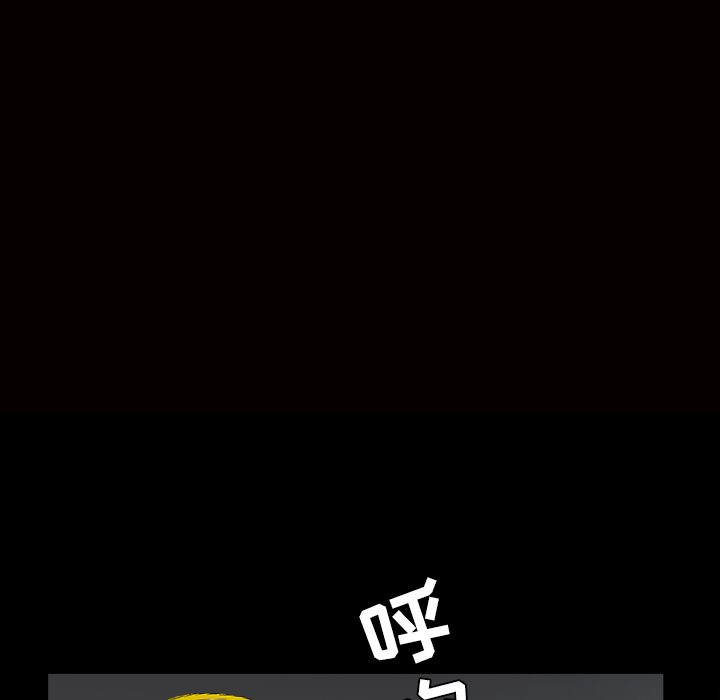 枷锁：59 -枷锁-无名（第9张）