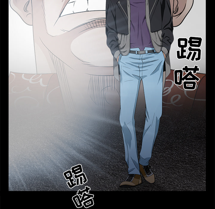 枷锁：59 -枷锁-无名（第34张）