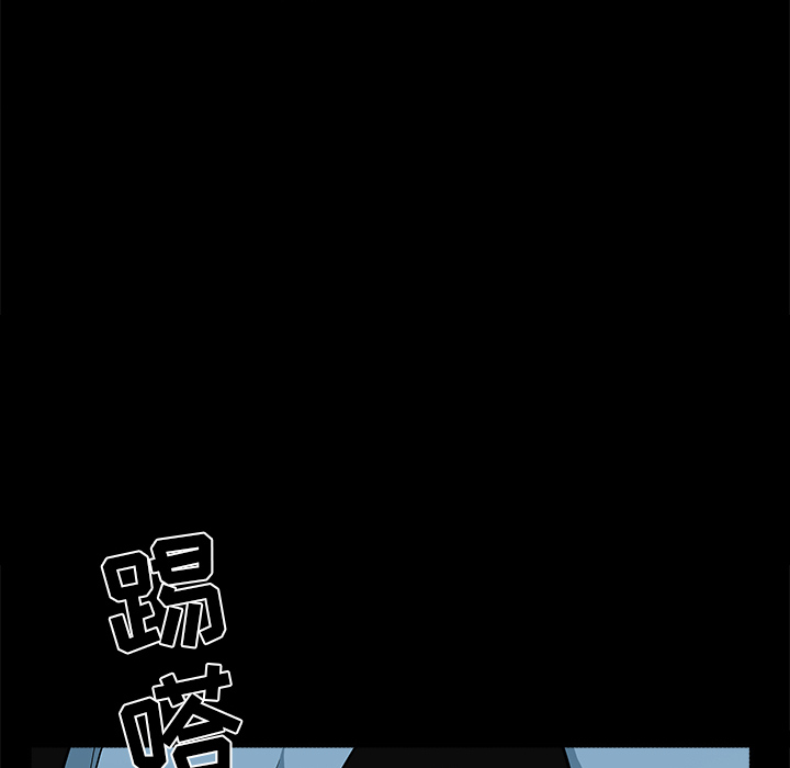 枷锁：59 -枷锁-无名（第35张）