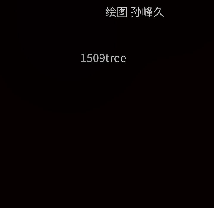 枷锁：62 -枷锁-无名（第8张）