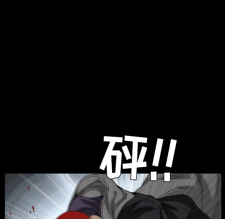 枷锁：60 -枷锁-无名（第11张）