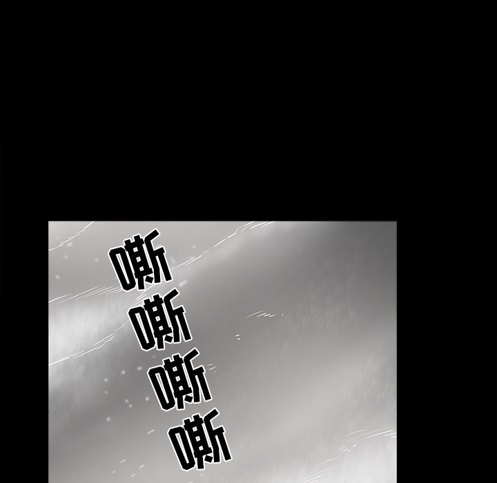 枷锁：60 -枷锁-无名（第15张）