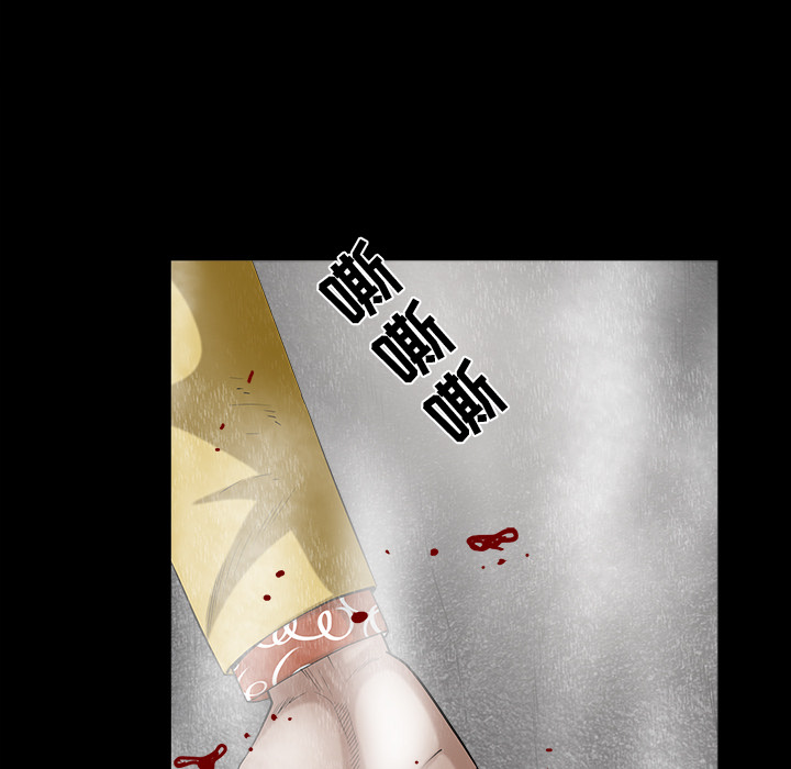 枷锁：60 -枷锁-无名（第17张）