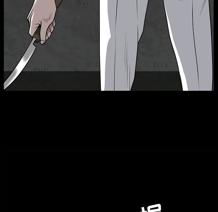 枷锁：62 -枷锁-无名（第31张）