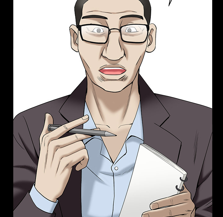 枷锁【完结】：64 -枷锁-无名（第25张）