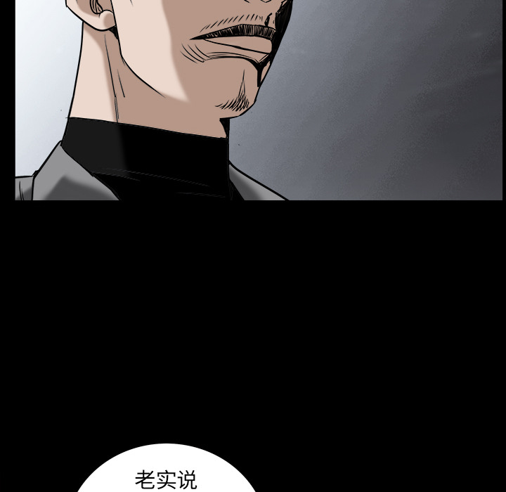 枷锁：63 -枷锁-无名（第21张）