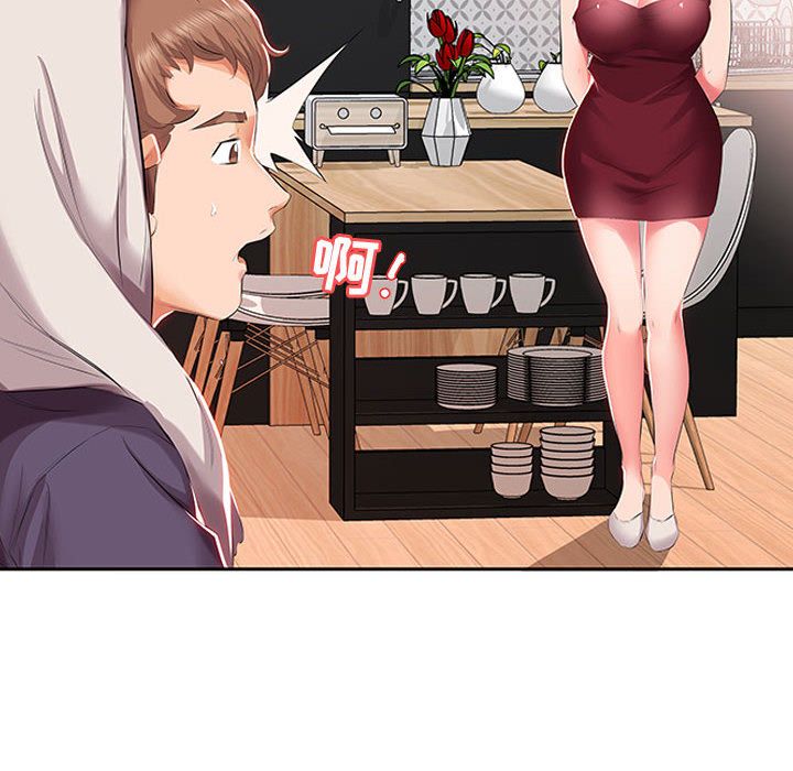 假戏真做:第3话 -假戏真做-无名（第25张）