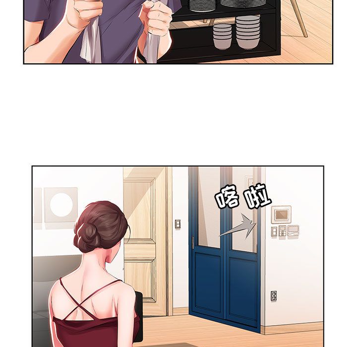 假戏真做:第3话 -假戏真做-无名（第35张）