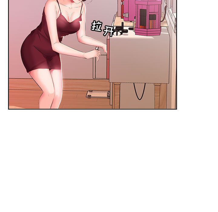 假戏真做:第3话 -假戏真做-无名（第37张）