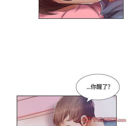 假戏真做:第8话 -假戏真做-无名（第8张）