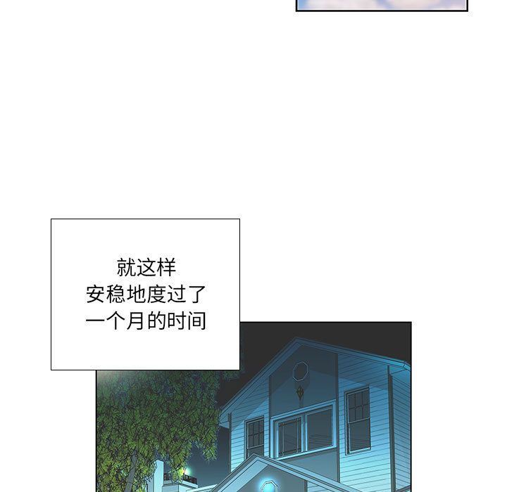 假戏真做:第6话 -假戏真做-无名（第9张）