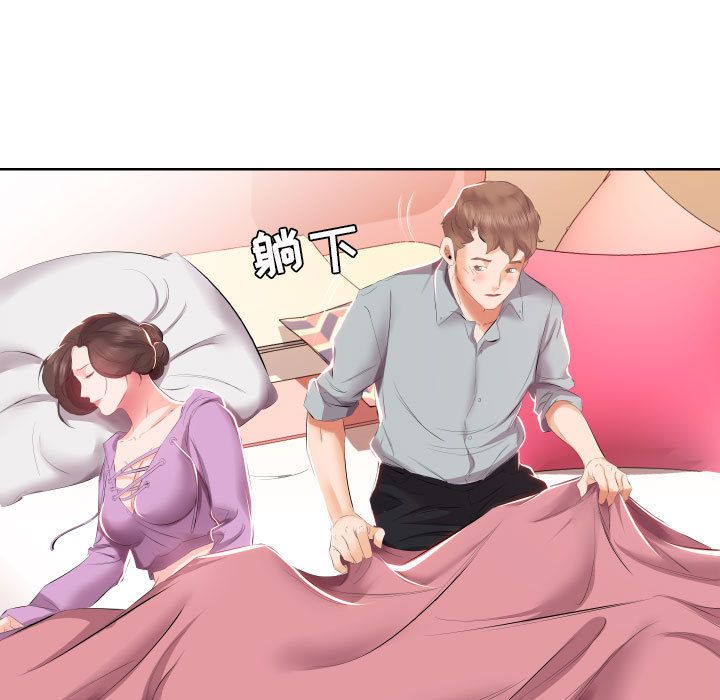 假戏真做:第4话 -假戏真做-无名（第11张）