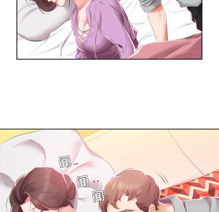 假戏真做:第4话 -假戏真做-无名（第13张）