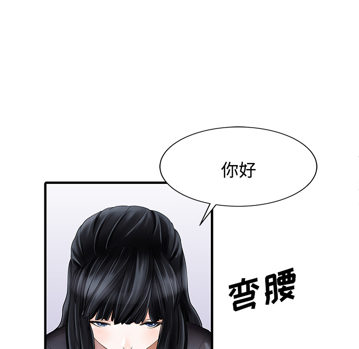 家有双妻：2 -家有双妻-无名（第9张）