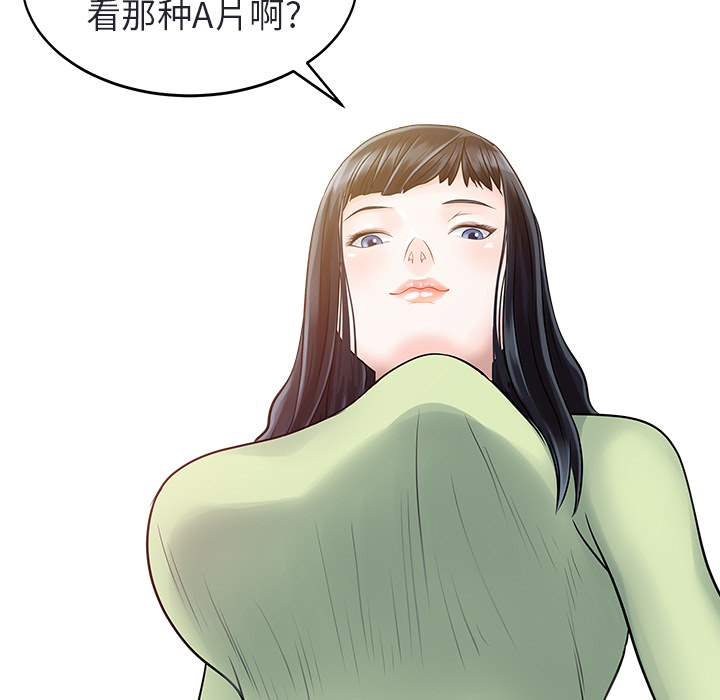 家有双妻：4 -家有双妻-无名（第7张）