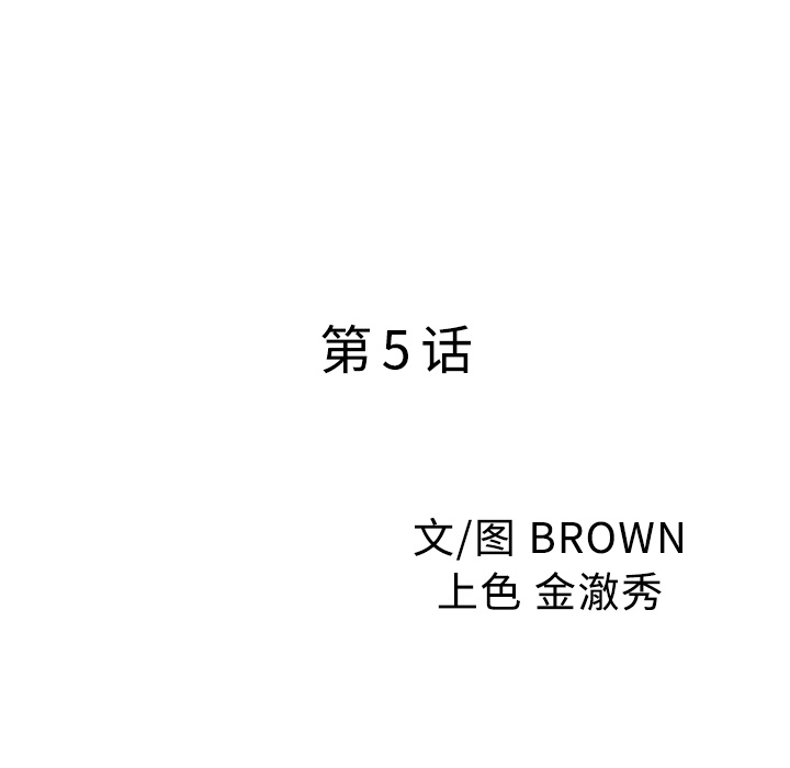 家有双妻：5 -家有双妻-无名（第5张）