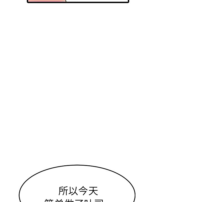 家有双妻：5 -家有双妻-无名（第16张）