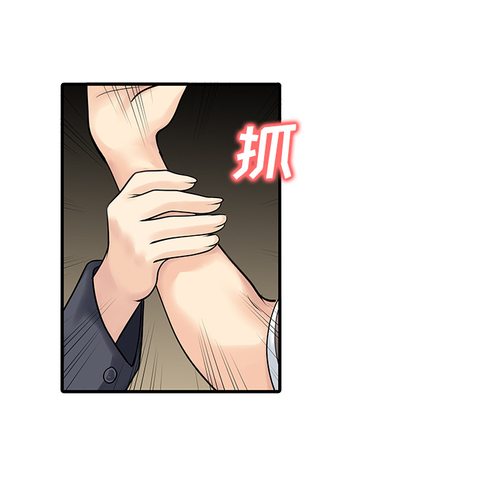 家有双妻：6 -家有双妻-无名（第19张）