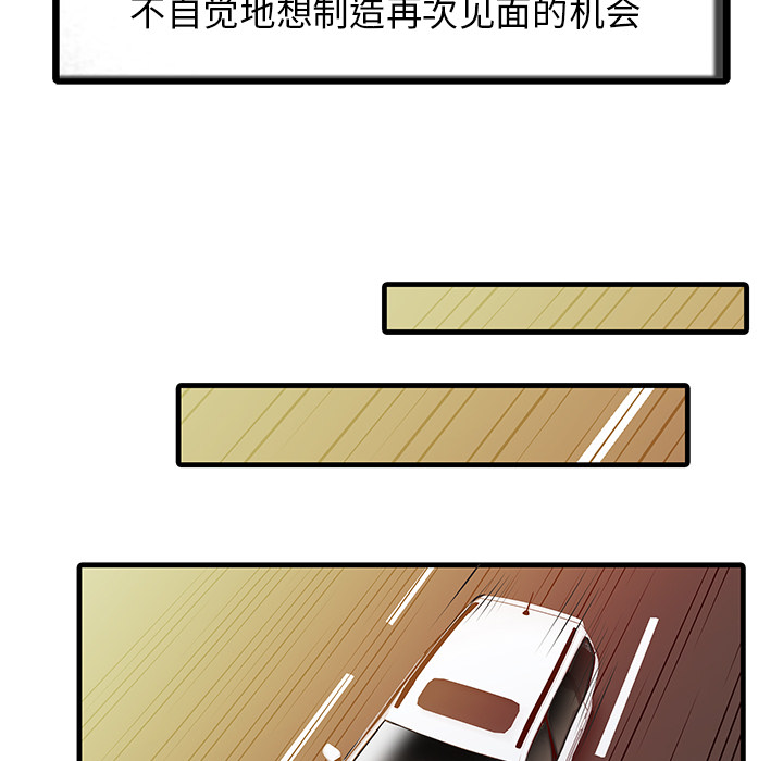 家有双妻：9 -家有双妻-无名（第15张）