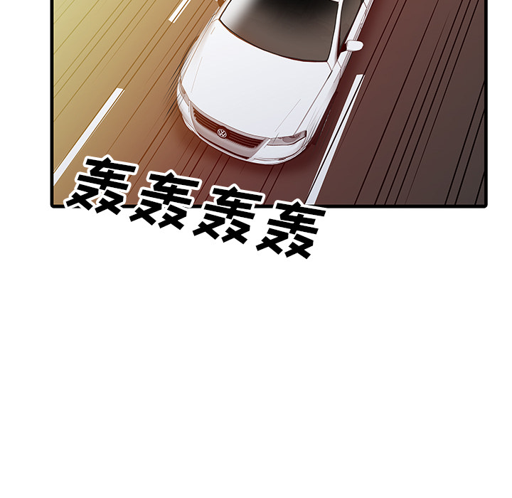 家有双妻：9 -家有双妻-无名（第16张）