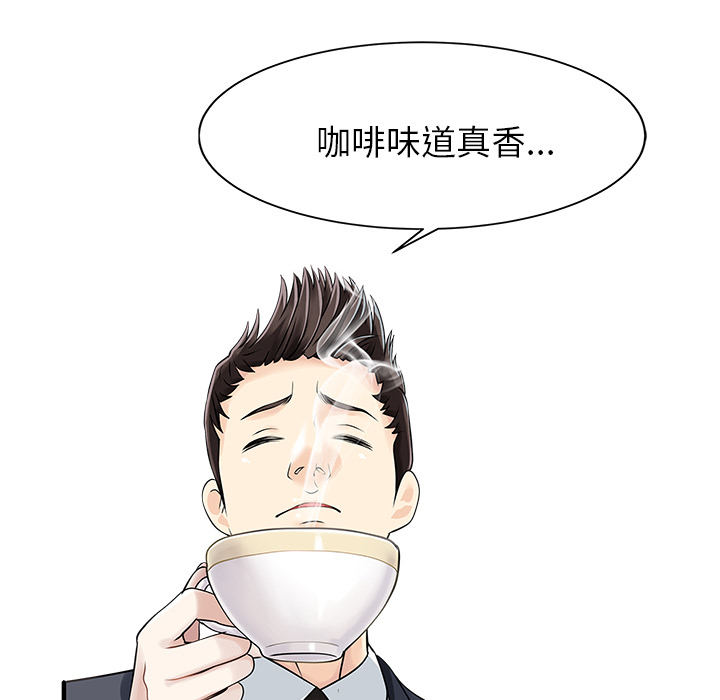 家有双妻：9 -家有双妻-无名（第26张）