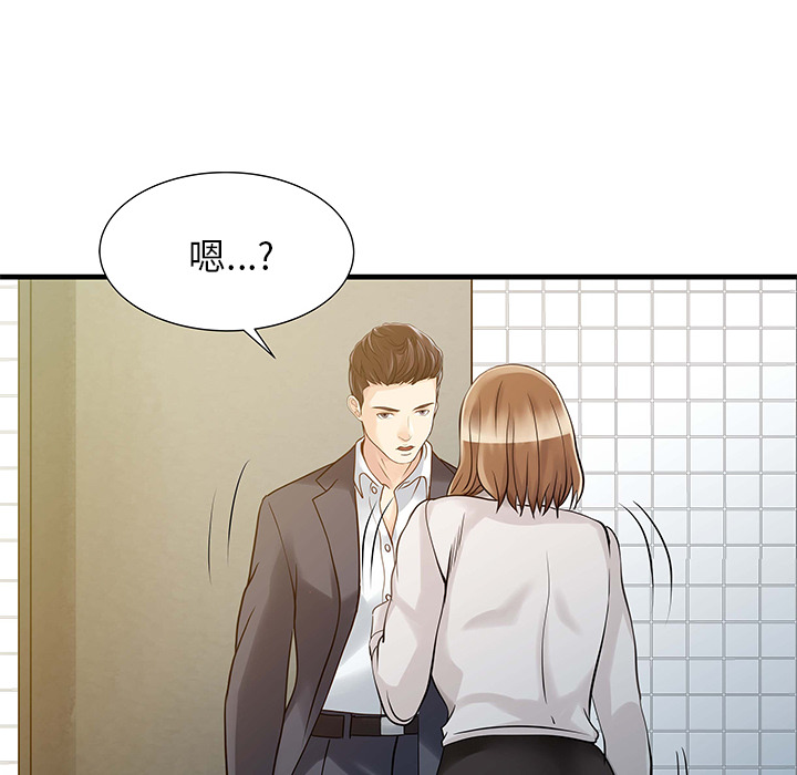 家有双妻：8 -家有双妻-无名（第19张）