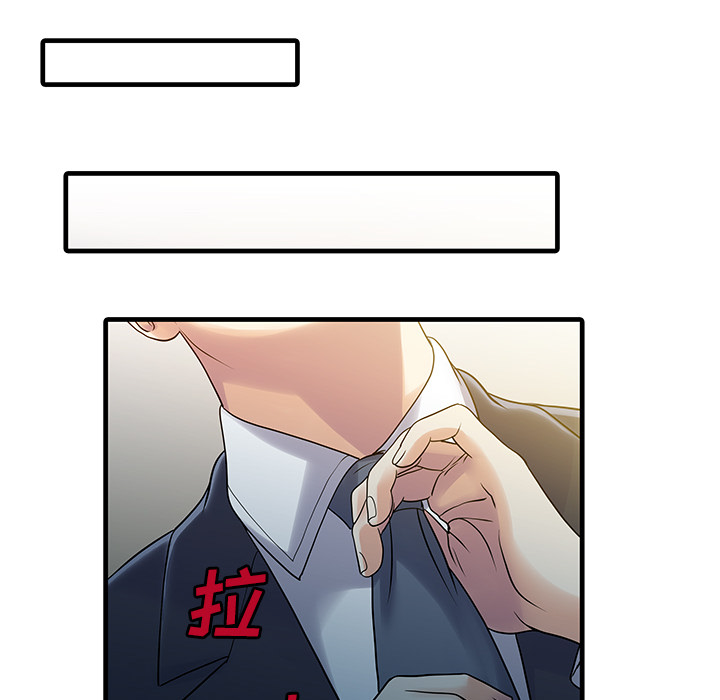 家有双妻：11 -家有双妻-无名（第6张）