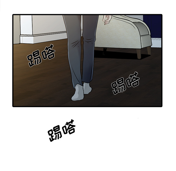 家有双妻：11 -家有双妻-无名（第9张）