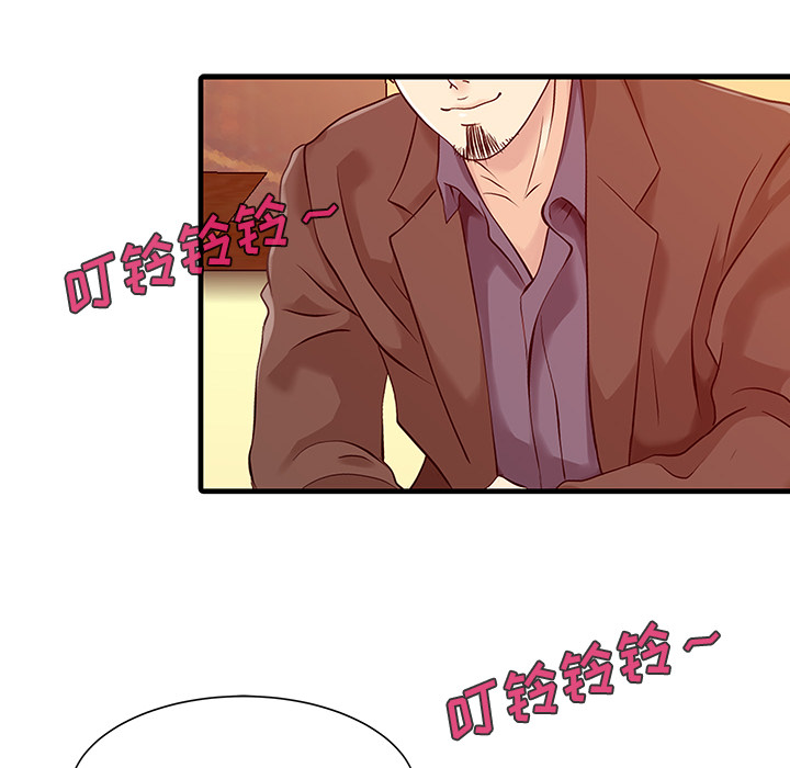 家有双妻：13 -家有双妻-无名（第17张）