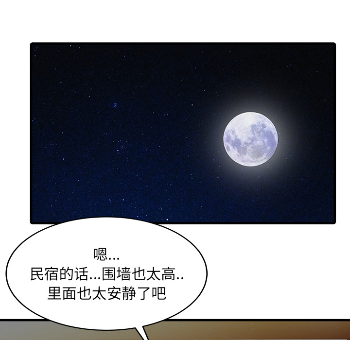 家有双妻：14 -家有双妻-无名（第6张）