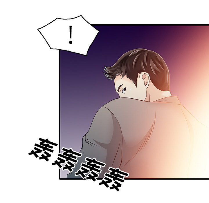 家有双妻：14 -家有双妻-无名（第9张）