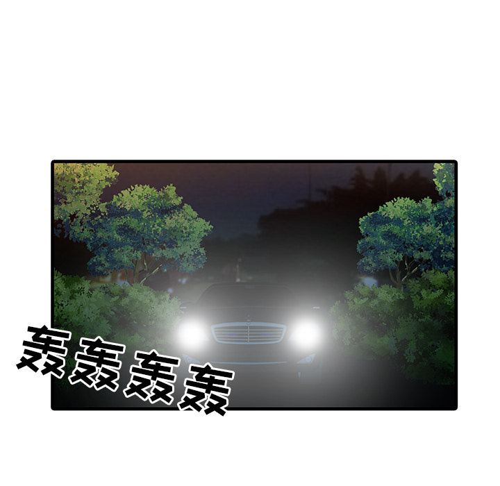 家有双妻：14 -家有双妻-无名（第10张）