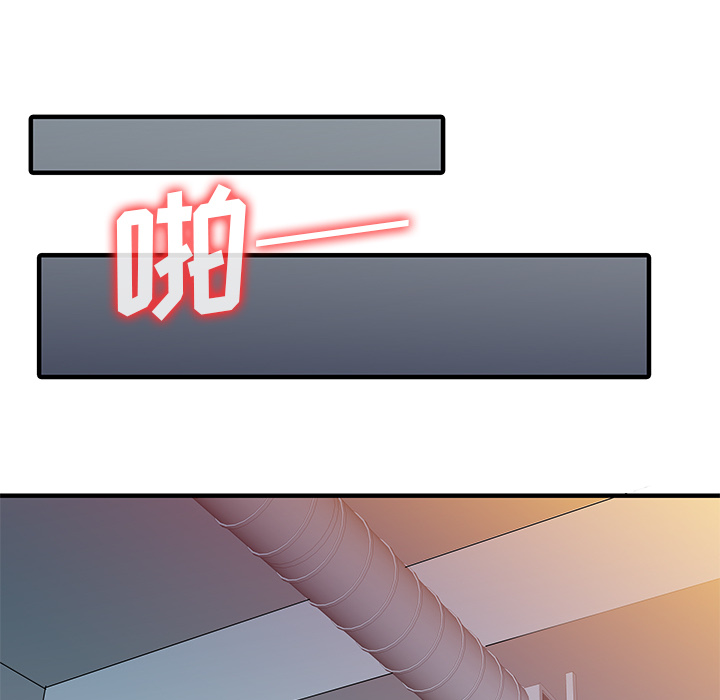 家有双妻：15 -家有双妻-无名（第6张）